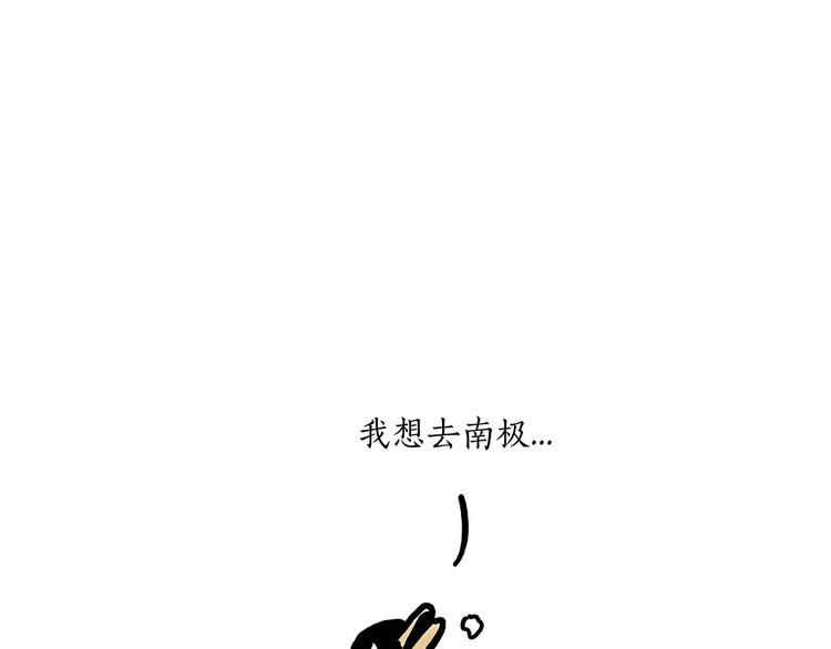 绘心一笑韩漫全集-自动饮料机无删减无遮挡章节图片 