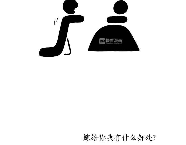 绘心一笑韩漫全集-自动饮料机无删减无遮挡章节图片 