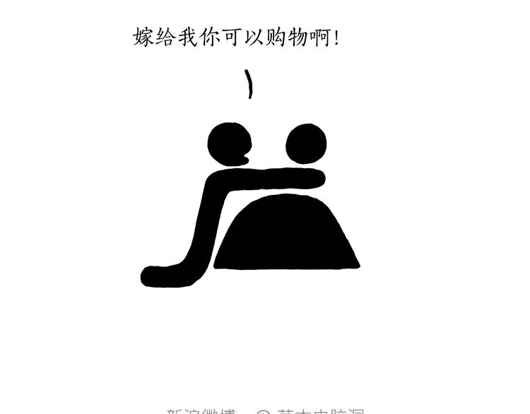绘心一笑韩漫全集-自动饮料机无删减无遮挡章节图片 