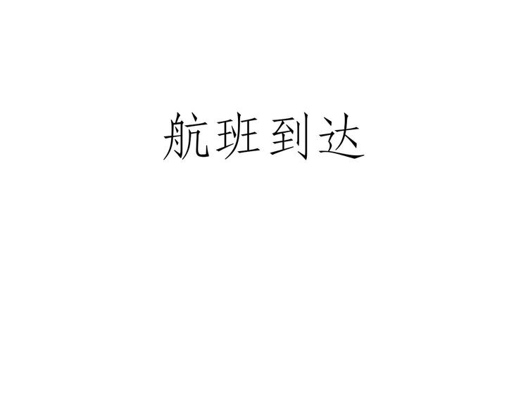 绘心一笑韩漫全集-自动饮料机无删减无遮挡章节图片 