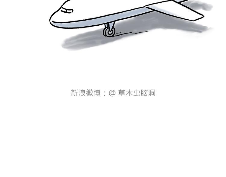 绘心一笑韩漫全集-自动饮料机无删减无遮挡章节图片 