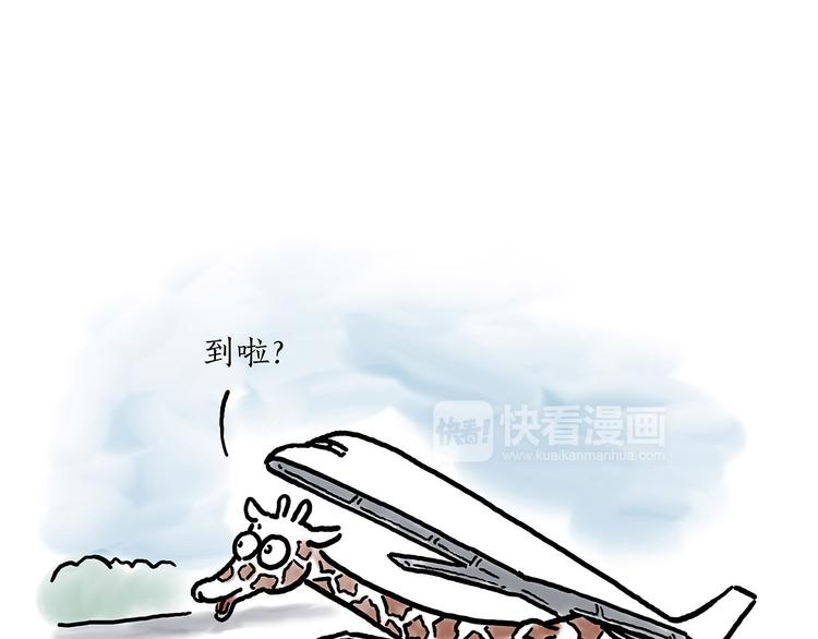 绘心一笑韩漫全集-自动饮料机无删减无遮挡章节图片 