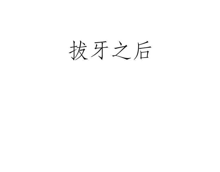 绘心一笑韩漫全集-自动饮料机无删减无遮挡章节图片 