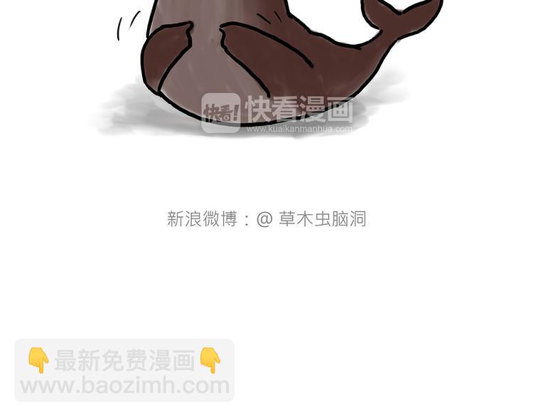 绘心一笑韩漫全集-自动饮料机无删减无遮挡章节图片 