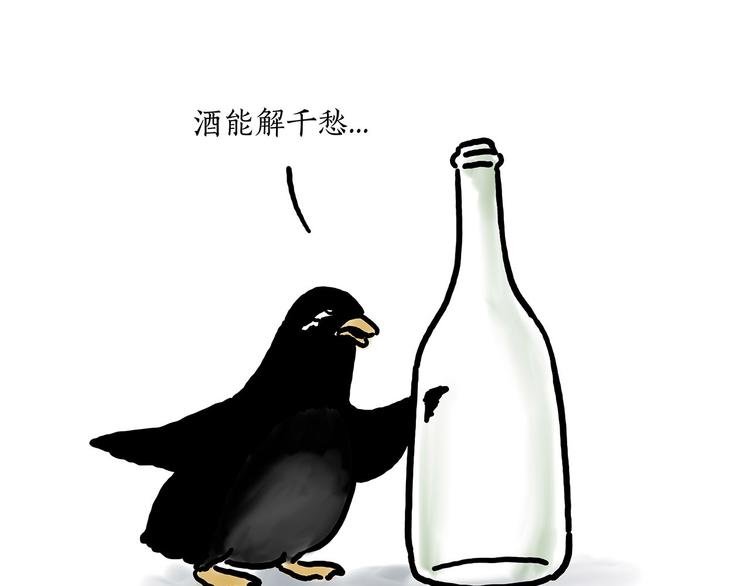 绘心一笑韩漫全集-自动饮料机无删减无遮挡章节图片 