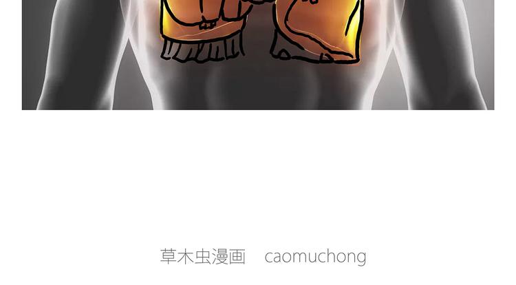 绘心一笑韩漫全集-八戒老了无删减无遮挡章节图片 