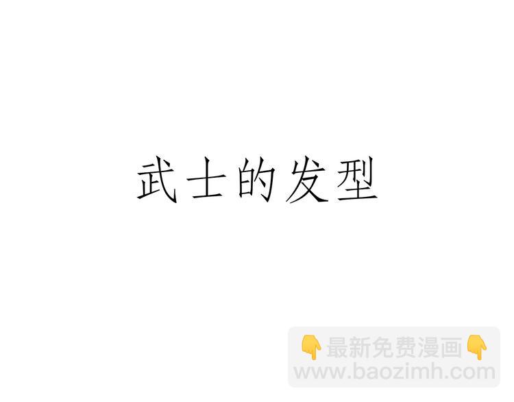 绘心一笑韩漫全集-八戒老了无删减无遮挡章节图片 