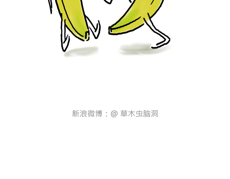 绘心一笑韩漫全集-八戒老了无删减无遮挡章节图片 