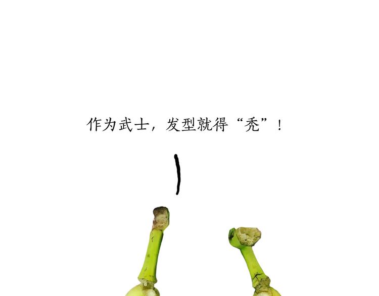 绘心一笑韩漫全集-八戒老了无删减无遮挡章节图片 