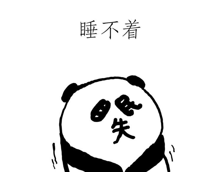 绘心一笑韩漫全集-八戒老了无删减无遮挡章节图片 