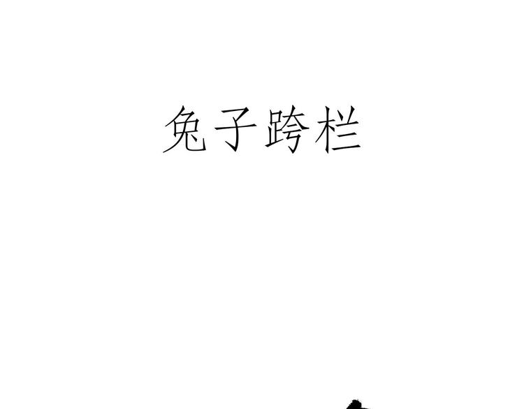 绘心一笑韩漫全集-八戒老了无删减无遮挡章节图片 