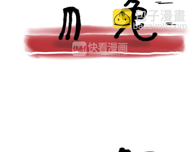 绘心一笑韩漫全集-八戒老了无删减无遮挡章节图片 
