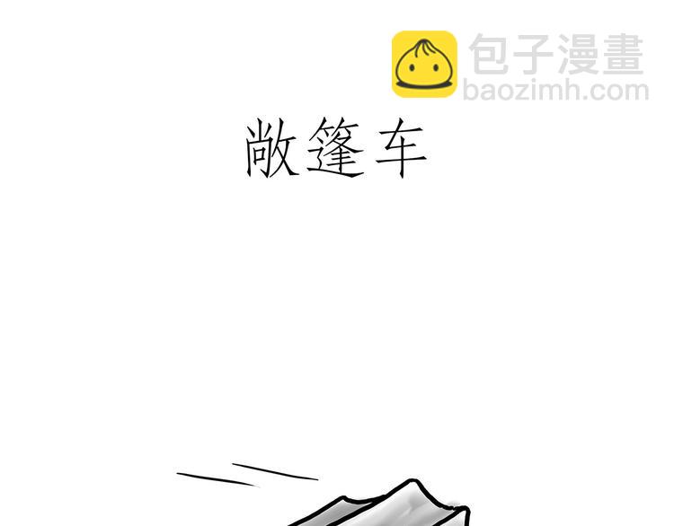 绘心一笑韩漫全集-八戒老了无删减无遮挡章节图片 