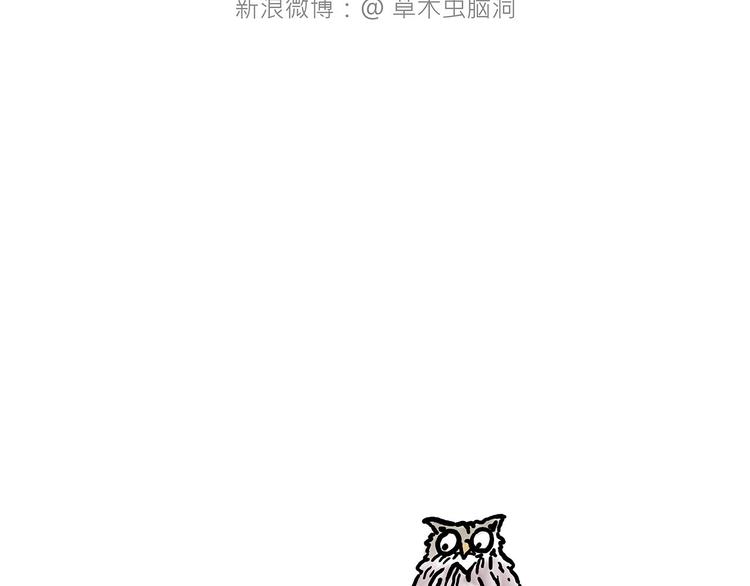 绘心一笑韩漫全集-八戒老了无删减无遮挡章节图片 