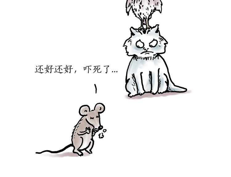 绘心一笑韩漫全集-八戒老了无删减无遮挡章节图片 