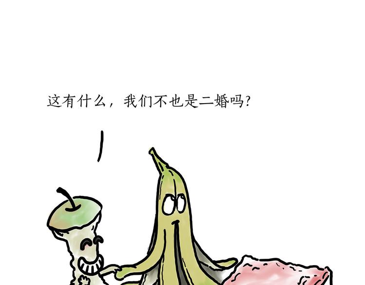 绘心一笑韩漫全集-穿哪双鞋无删减无遮挡章节图片 