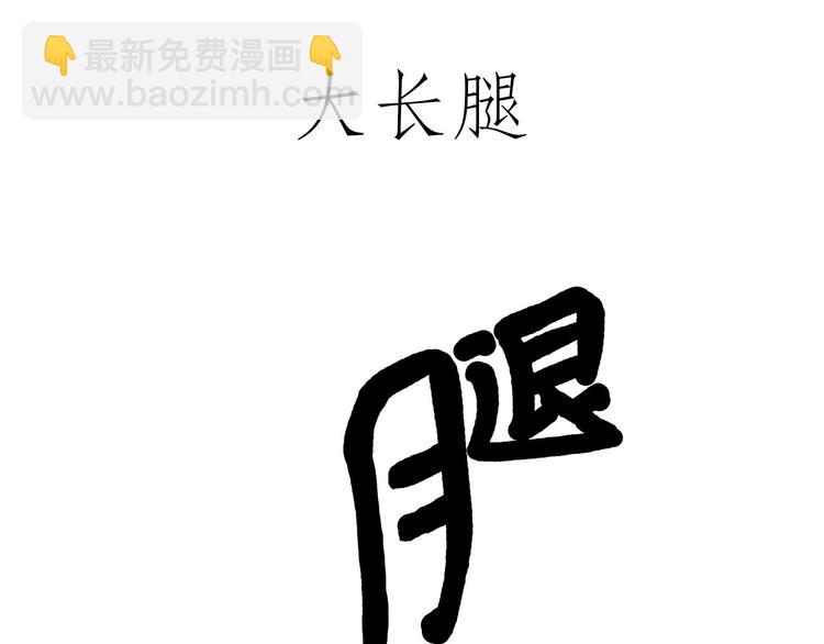 绘心一笑韩漫全集-穿哪双鞋无删减无遮挡章节图片 