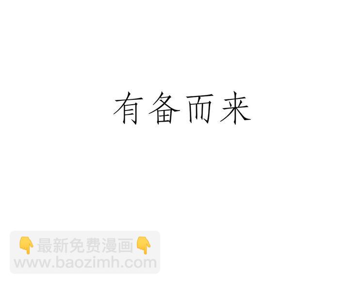 绘心一笑韩漫全集-穿哪双鞋无删减无遮挡章节图片 
