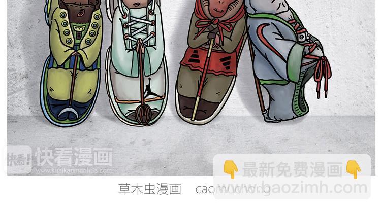 绘心一笑韩漫全集-穿哪双鞋无删减无遮挡章节图片 