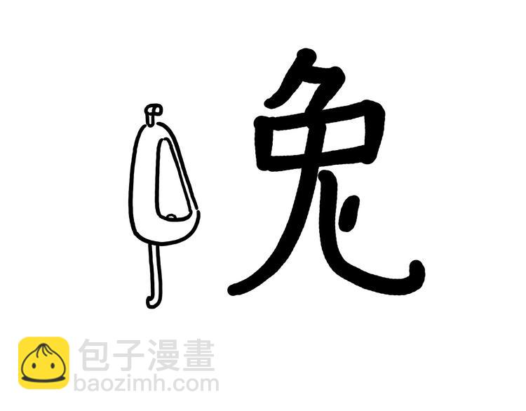 绘心一笑韩漫全集-穿哪双鞋无删减无遮挡章节图片 