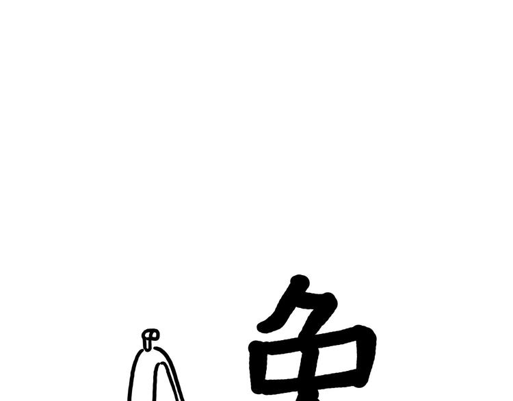 绘心一笑韩漫全集-穿哪双鞋无删减无遮挡章节图片 