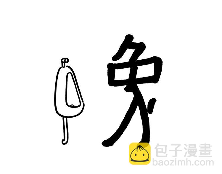绘心一笑韩漫全集-穿哪双鞋无删减无遮挡章节图片 