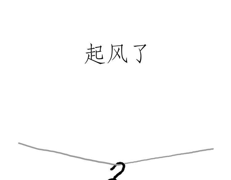 绘心一笑韩漫全集-穿哪双鞋无删减无遮挡章节图片 