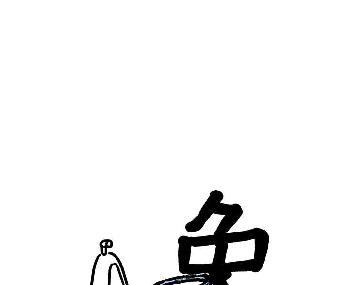 绘心一笑韩漫全集-穿哪双鞋无删减无遮挡章节图片 