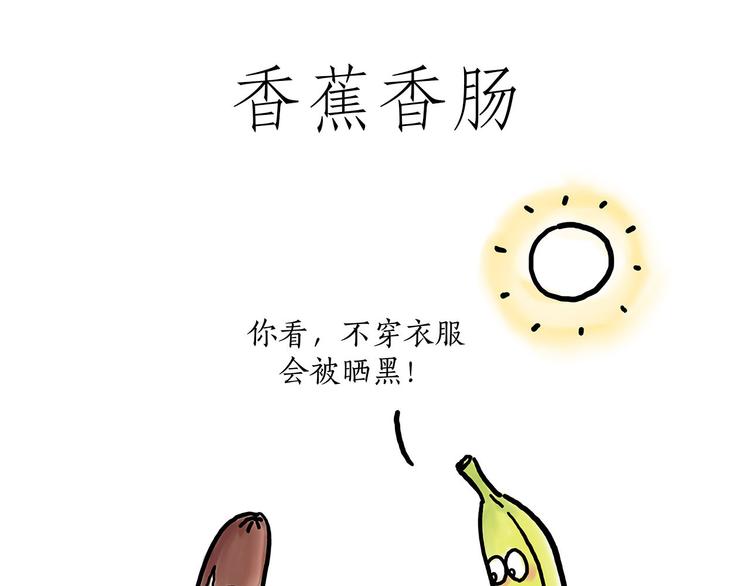 绘心一笑韩漫全集-穿哪双鞋无删减无遮挡章节图片 