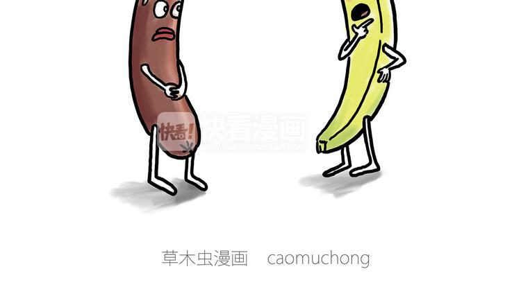 绘心一笑韩漫全集-穿哪双鞋无删减无遮挡章节图片 