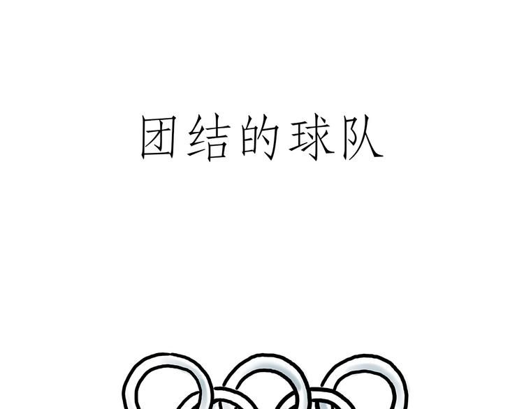 绘心一笑韩漫全集-穿哪双鞋无删减无遮挡章节图片 