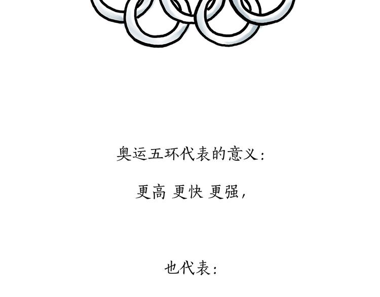 绘心一笑韩漫全集-穿哪双鞋无删减无遮挡章节图片 