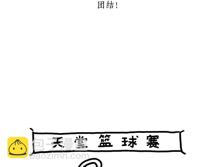 绘心一笑韩漫全集-穿哪双鞋无删减无遮挡章节图片 