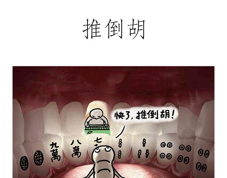 绘心一笑韩漫全集-穿哪双鞋无删减无遮挡章节图片 