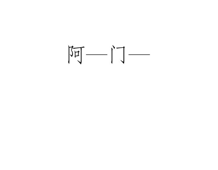 绘心一笑韩漫全集-穿哪双鞋无删减无遮挡章节图片 