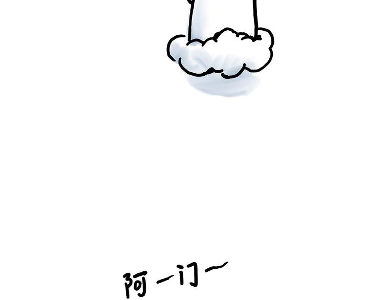 绘心一笑韩漫全集-穿哪双鞋无删减无遮挡章节图片 