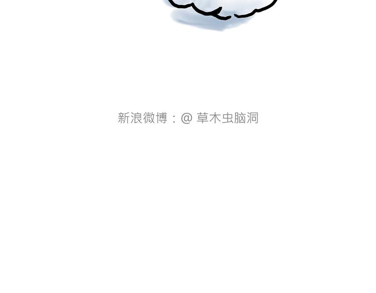 绘心一笑韩漫全集-穿哪双鞋无删减无遮挡章节图片 