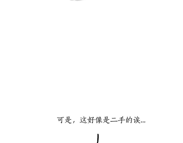 绘心一笑韩漫全集-穿哪双鞋无删减无遮挡章节图片 