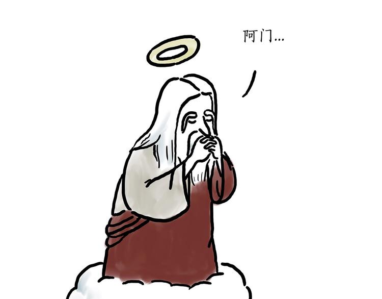 绘心一笑韩漫全集-师傅唱歌无删减无遮挡章节图片 