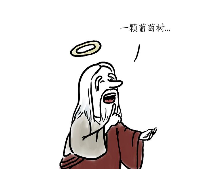 绘心一笑韩漫全集-师傅唱歌无删减无遮挡章节图片 