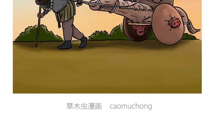 绘心一笑韩漫全集-师傅唱歌无删减无遮挡章节图片 