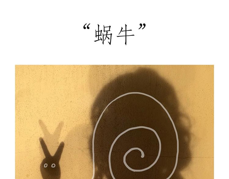 绘心一笑韩漫全集-师傅唱歌无删减无遮挡章节图片 