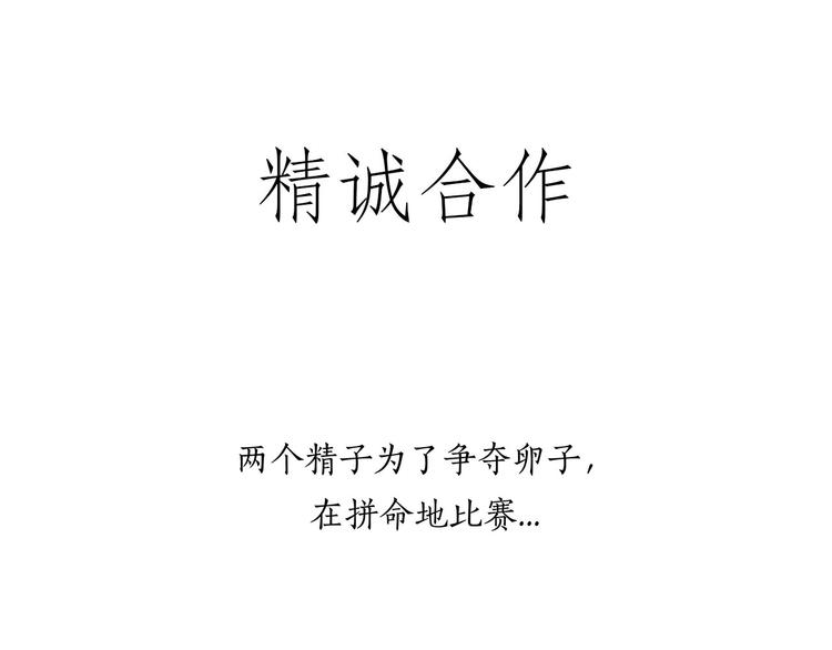 绘心一笑韩漫全集-师傅唱歌无删减无遮挡章节图片 