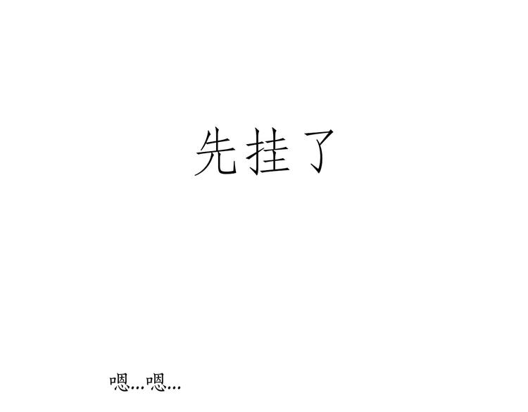 绘心一笑韩漫全集-师傅唱歌无删减无遮挡章节图片 