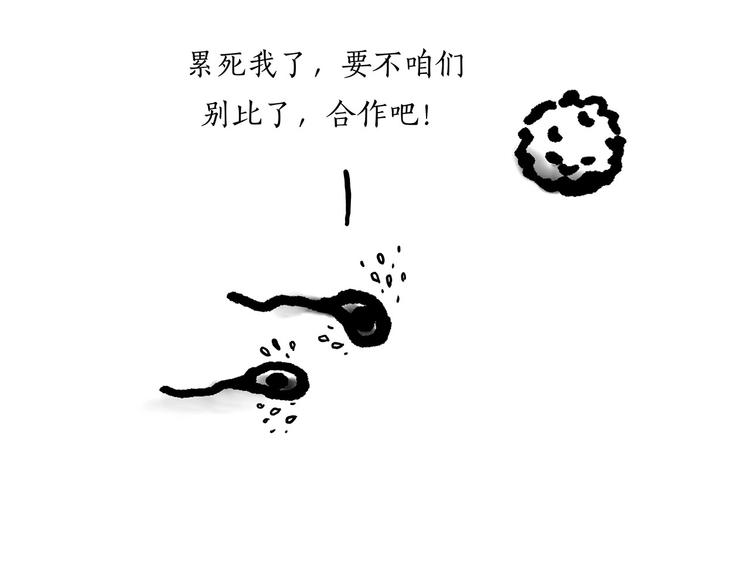 绘心一笑韩漫全集-师傅唱歌无删减无遮挡章节图片 