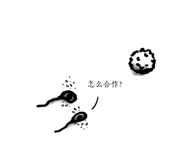 绘心一笑韩漫全集-师傅唱歌无删减无遮挡章节图片 