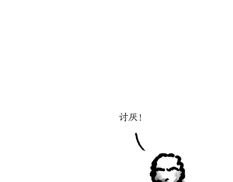 绘心一笑韩漫全集-师傅唱歌无删减无遮挡章节图片 