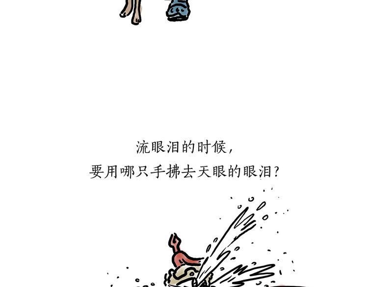 绘心一笑韩漫全集-师傅唱歌无删减无遮挡章节图片 