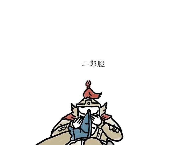 绘心一笑韩漫全集-师傅唱歌无删减无遮挡章节图片 