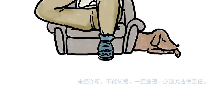 绘心一笑韩漫全集-师傅唱歌无删减无遮挡章节图片 